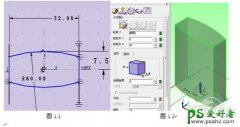 中望CAD三�S�L�D教程：�W��L制一��修正液模型素材�D。